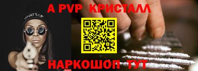 эйфоретик Кизляр