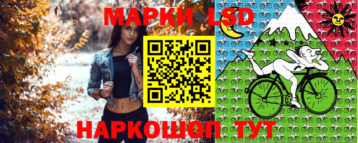 Марки N-bome 1,5мг  Наркотические марки  Спасск-Дальний  Вход с VPN 